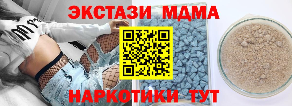 Муром  ЭКСТАЗИ 280 MDMA  Вход с VPN  Ecstasy louis Vuitton 