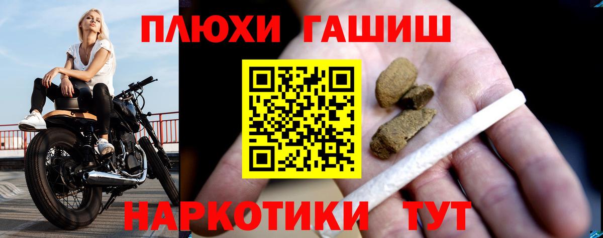 ГАШИШ AMNESIA HAZE  Вход с VPN  Муром 