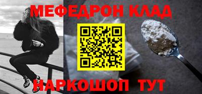PSILOCYBIN Комсомольск-на-Амуре