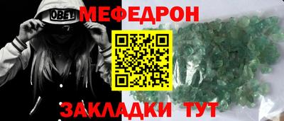мескалин Конаково
