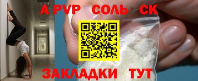 PSILOCYBIN Комсомольск-на-Амуре