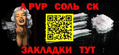 PSILOCYBIN Комсомольск-на-Амуре