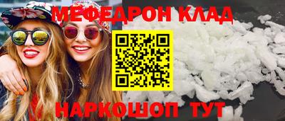 мескалин Конаково