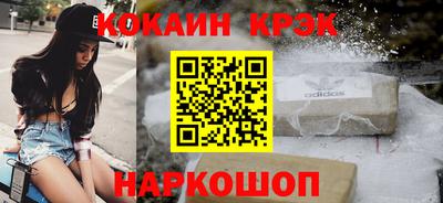 мескалин Конаково