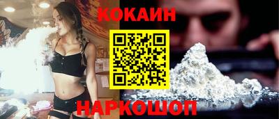 мескалин Конаково