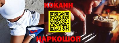 мескалин Конаково