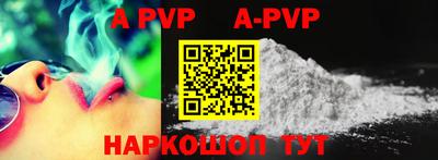 PSILOCYBIN Комсомольск-на-Амуре