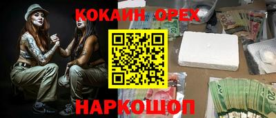 PSILOCYBIN Комсомольск-на-Амуре