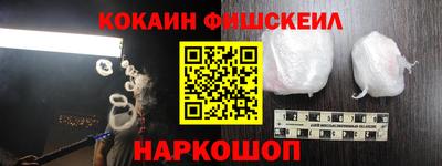 мескалин Конаково
