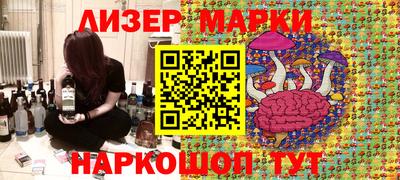 мескалин Конаково