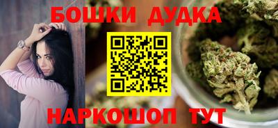 мескалин Конаково