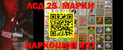 PSILOCYBIN Комсомольск-на-Амуре