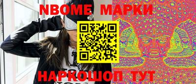 PSILOCYBIN Комсомольск-на-Амуре