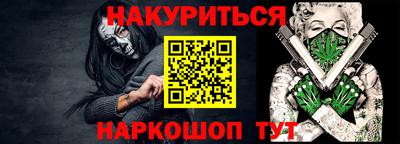 PSILOCYBIN Комсомольск-на-Амуре