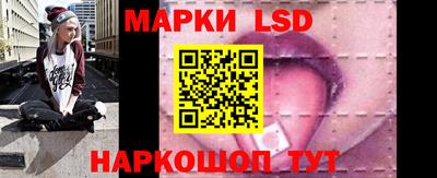 мескалин Конаково