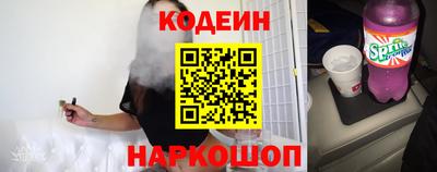 PSILOCYBIN Комсомольск-на-Амуре