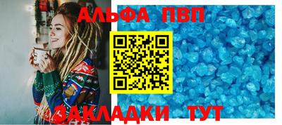 мескалин Конаково