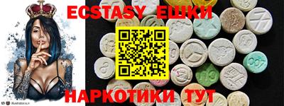 MDMA Коммунар