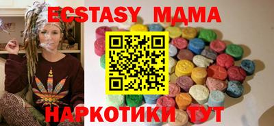 PSILOCYBIN Комсомольск-на-Амуре
