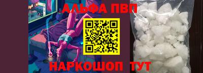 мескалин Конаково