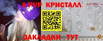 MDMA Коммунар