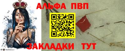 мескалин Конаково