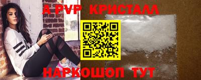 мескалин Конаково