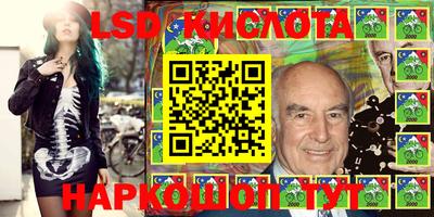 PSILOCYBIN Комсомольск-на-Амуре