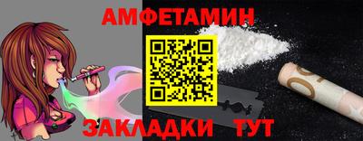 мескалин Конаково
