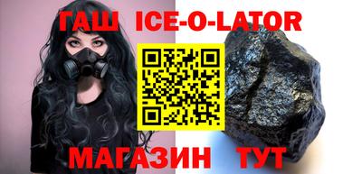 мескалин Конаково