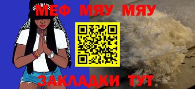 PSILOCYBIN Комсомольск-на-Амуре