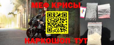мескалин Конаково