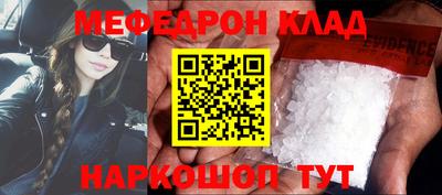 PSILOCYBIN Комсомольск-на-Амуре