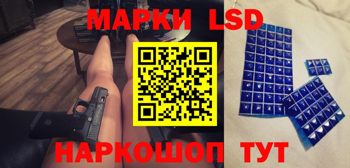 ЛСД экстази ecstasy  ЛСД экстази кислота  Вход с VPN  Муром 