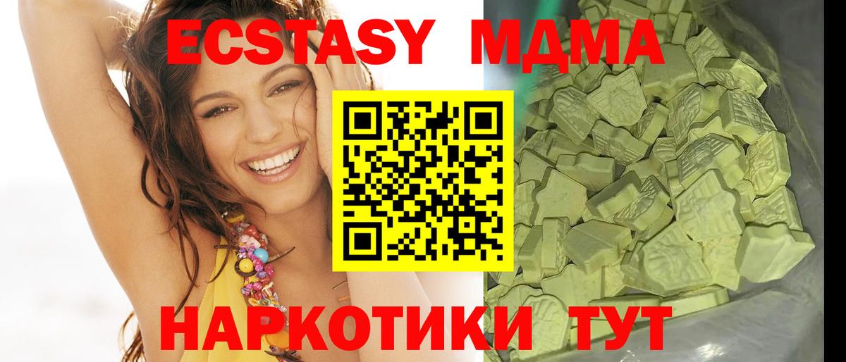 Муром  МДМА кристаллы  Вход с VPN 