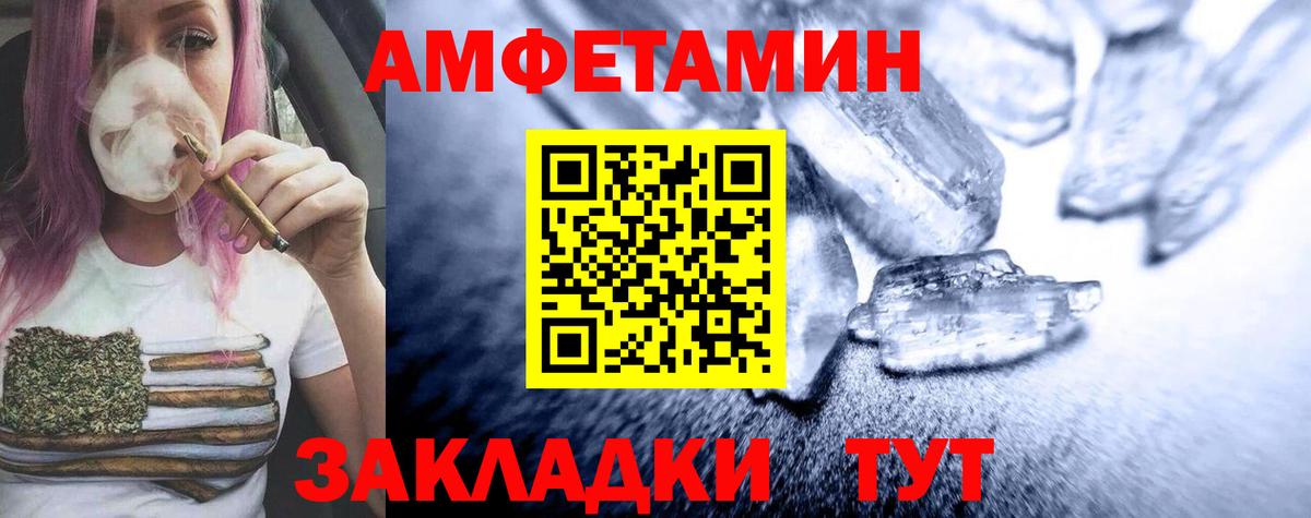 МЕТАМФЕТАМИН Methamphetamine Муром