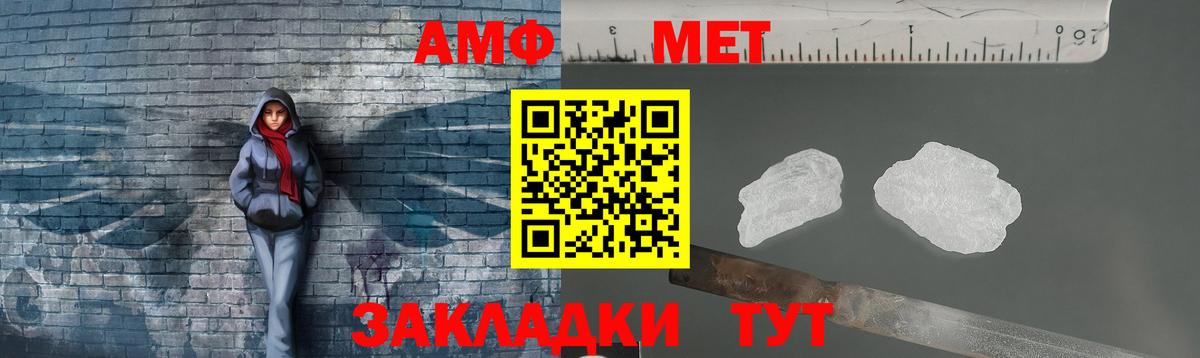 Первитин витя  Первитин витя  Вход с VPN  Муром 
