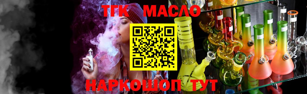 Дистиллят ТГК Wax  МЕГА как зайти  Муром  Вход с VPN 