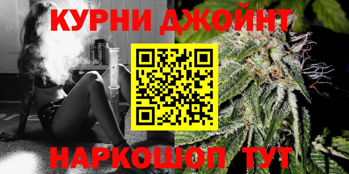 МАРИХУАНА VHQ  Каннабис планчик  Муром  Вход с VPN  Конопля план  Бошки марихуана тримм 